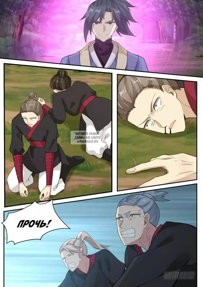 Page 11.000