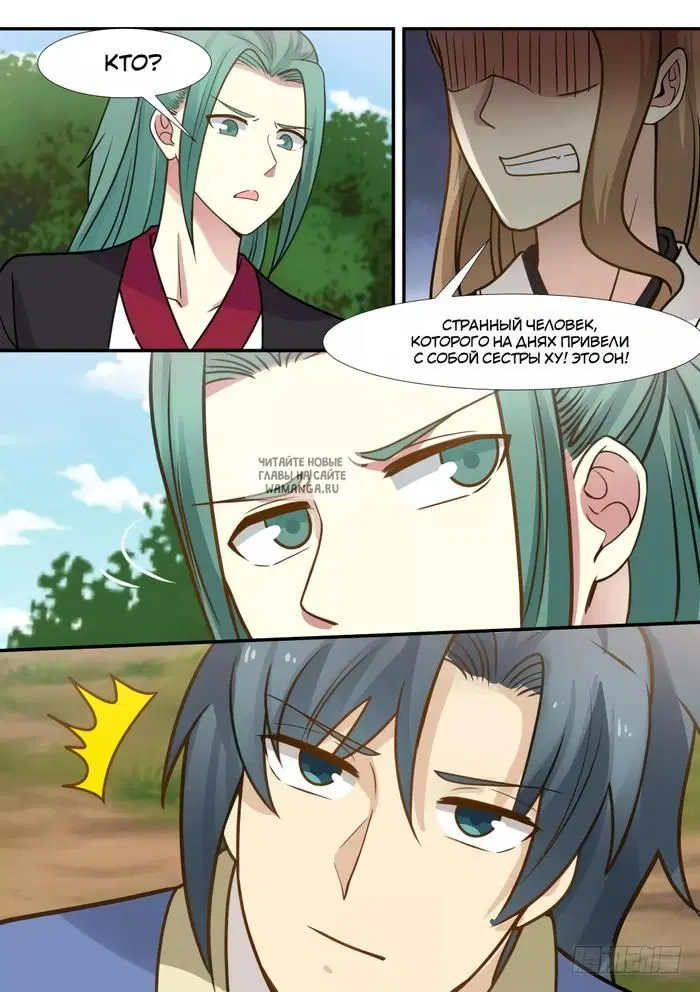 Page 11.000