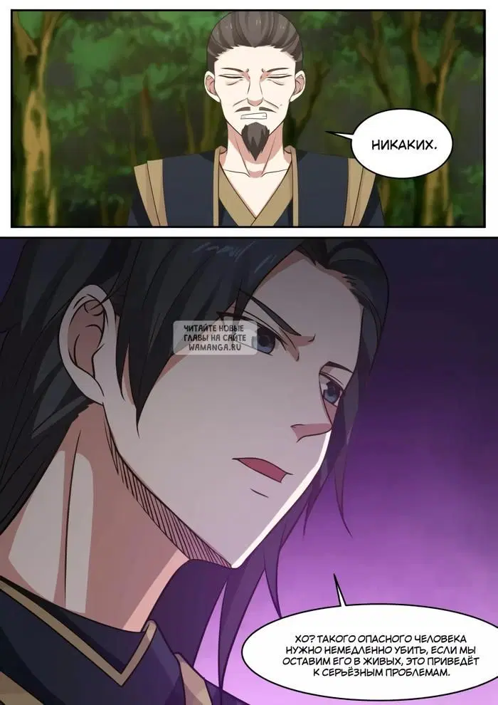 Page 11.000