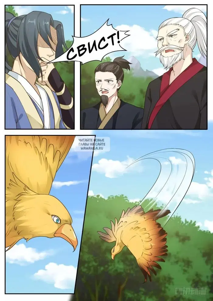 Page 11.000