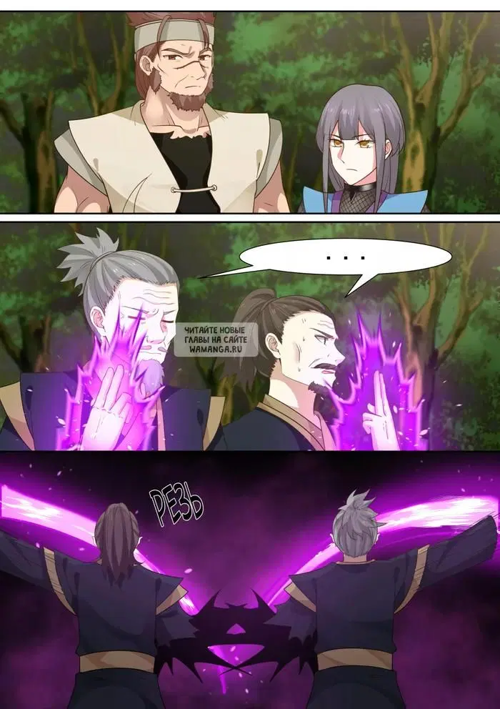 Page 11.000