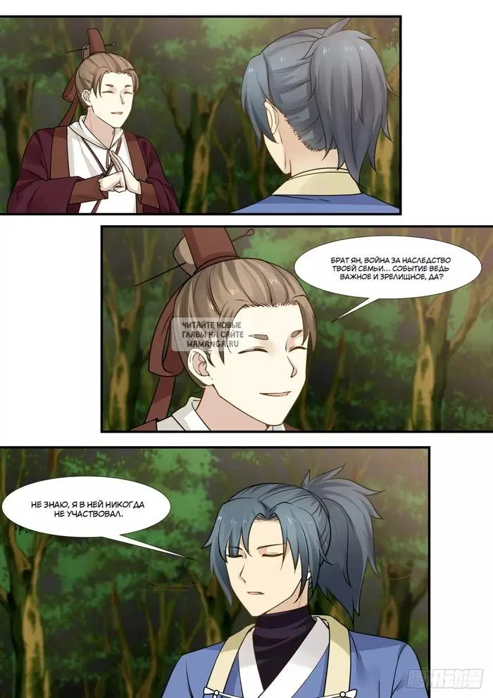 Page 11.000