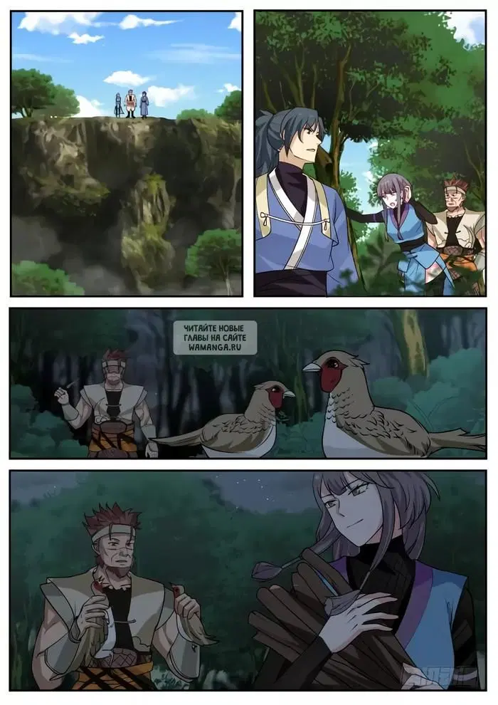 Page 11.000