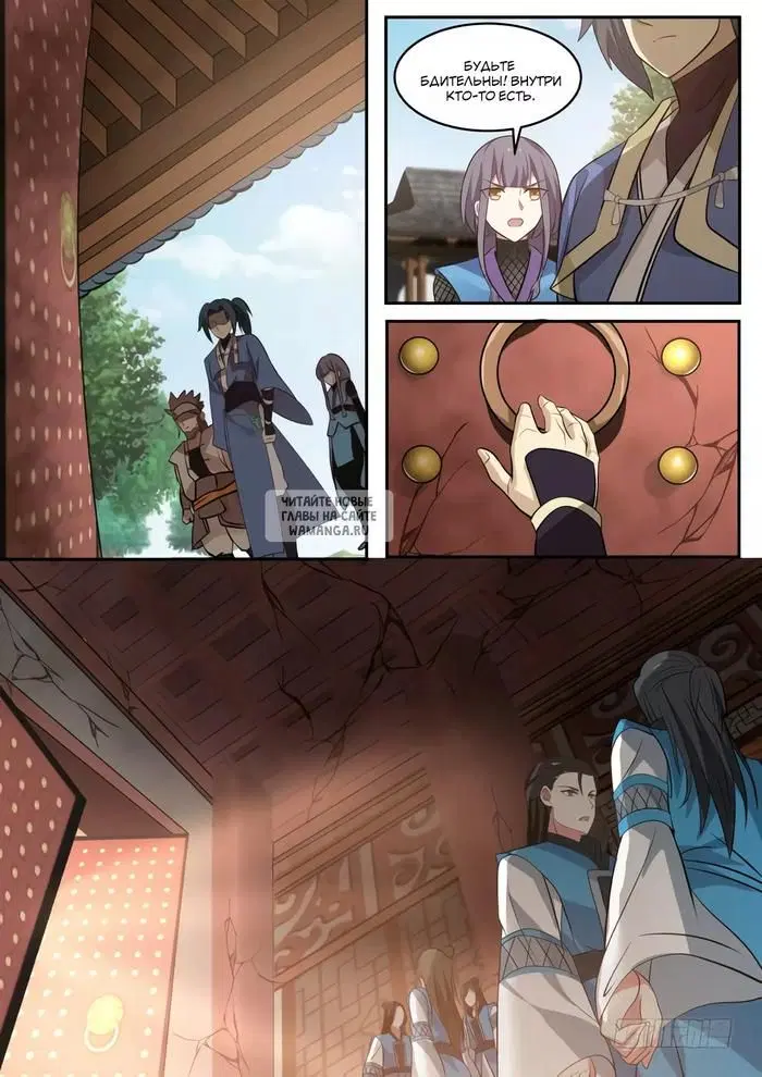 Page 11.000