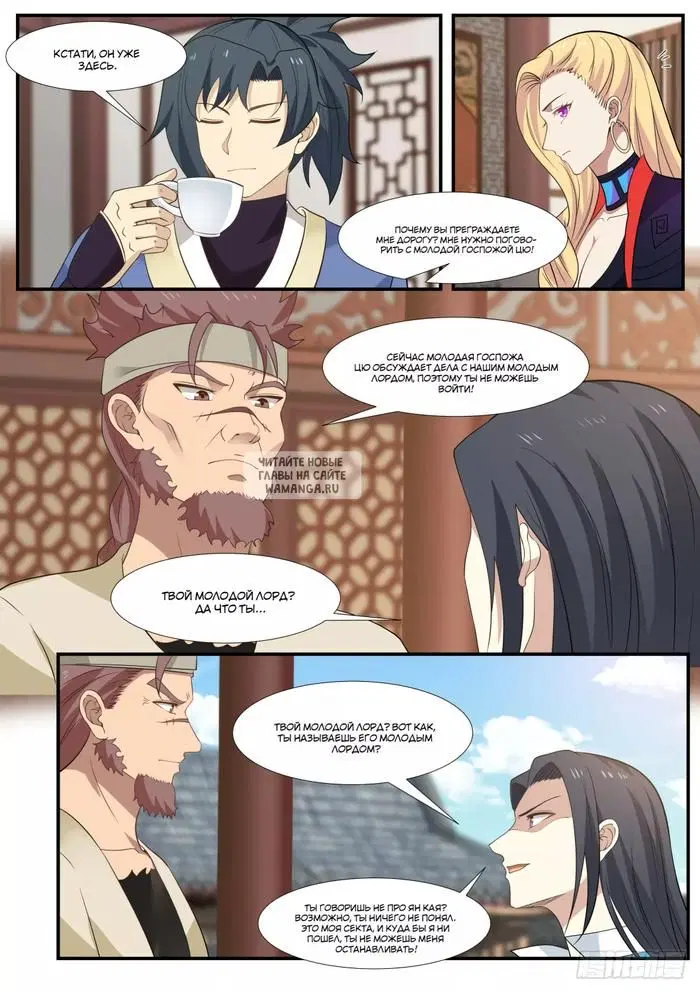 Page 11.000