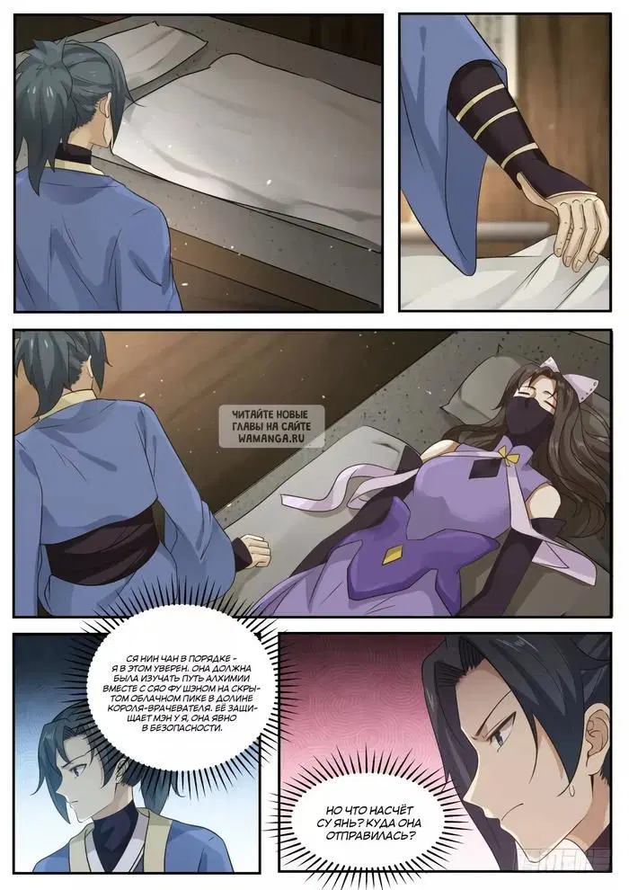 Page 11.000