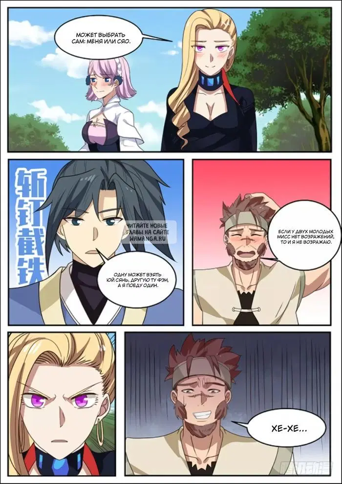 Page 11.000