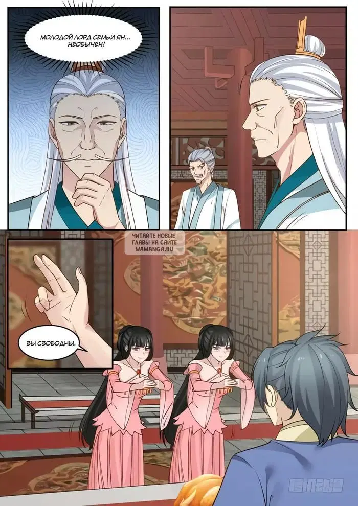 Page 11.000
