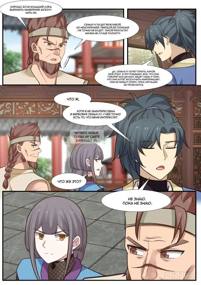 Page 11.000