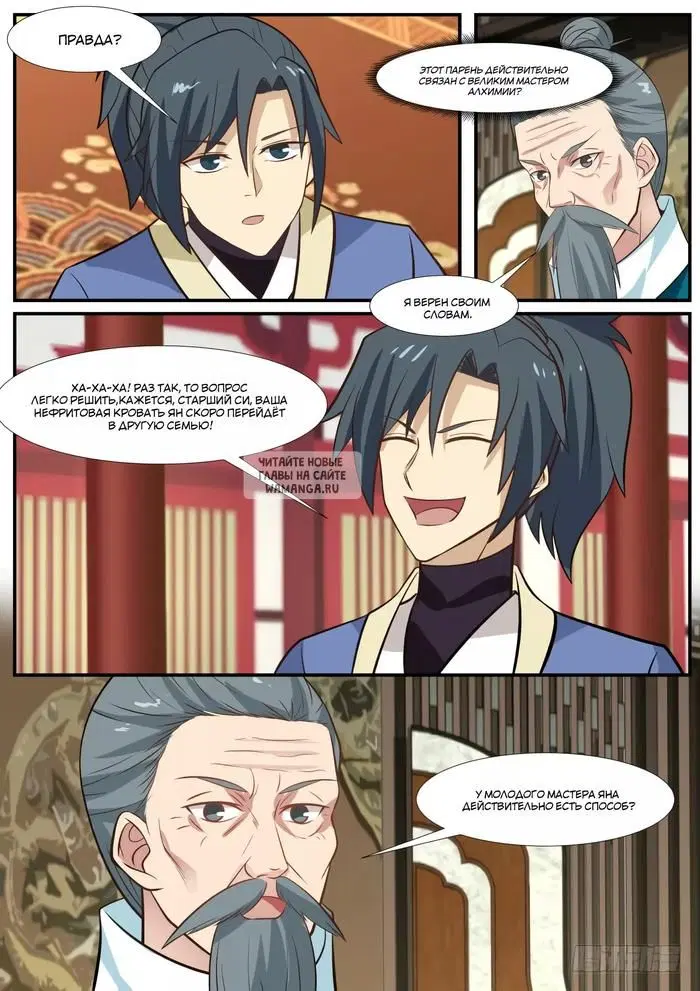 Page 11.000