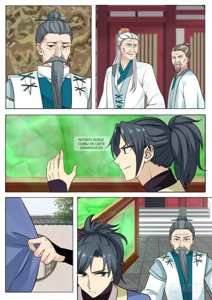 Page 11.000