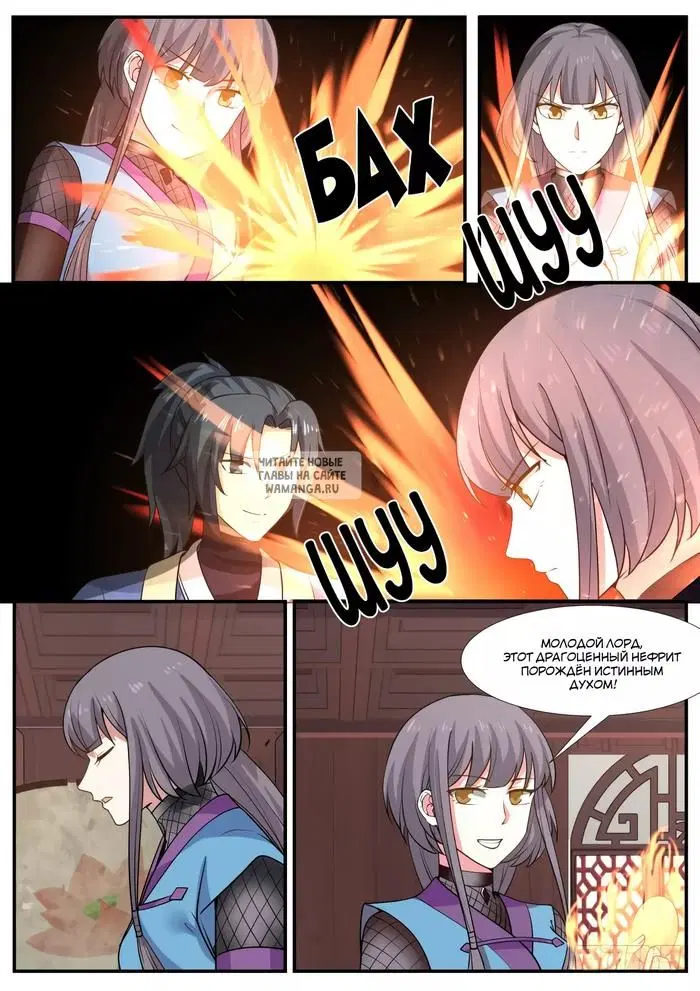 Page 11.000