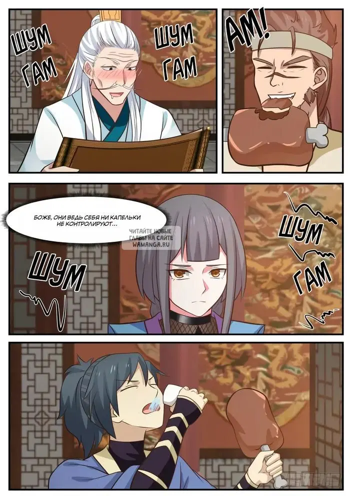 Page 11.000