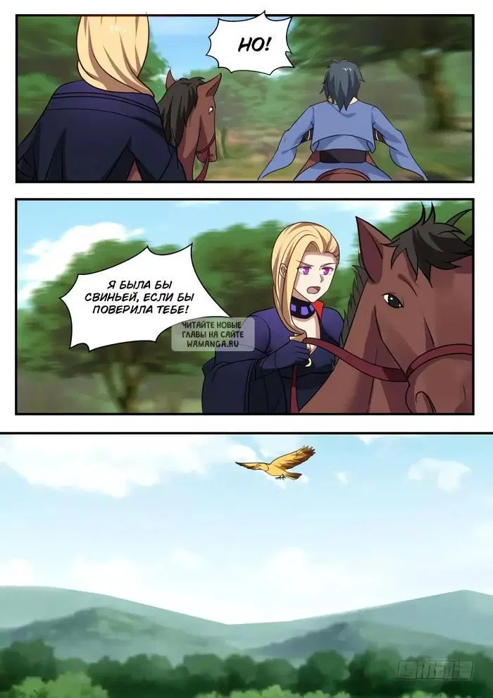 Page 11.000