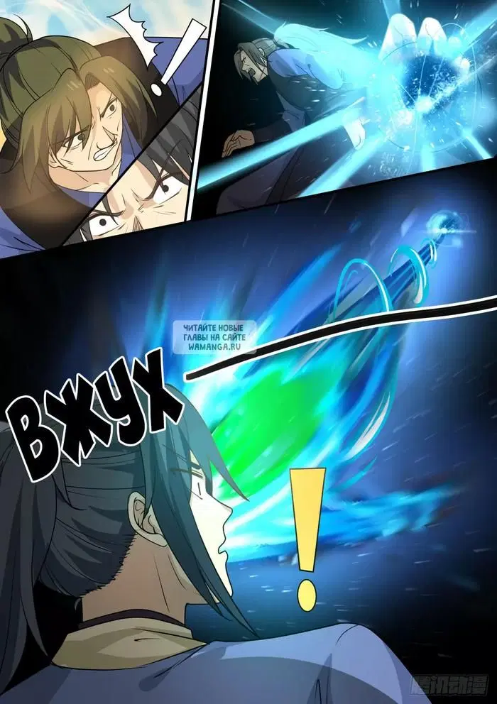Page 11.000