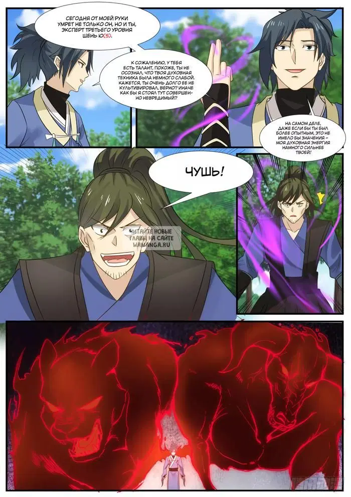 Page 11.000