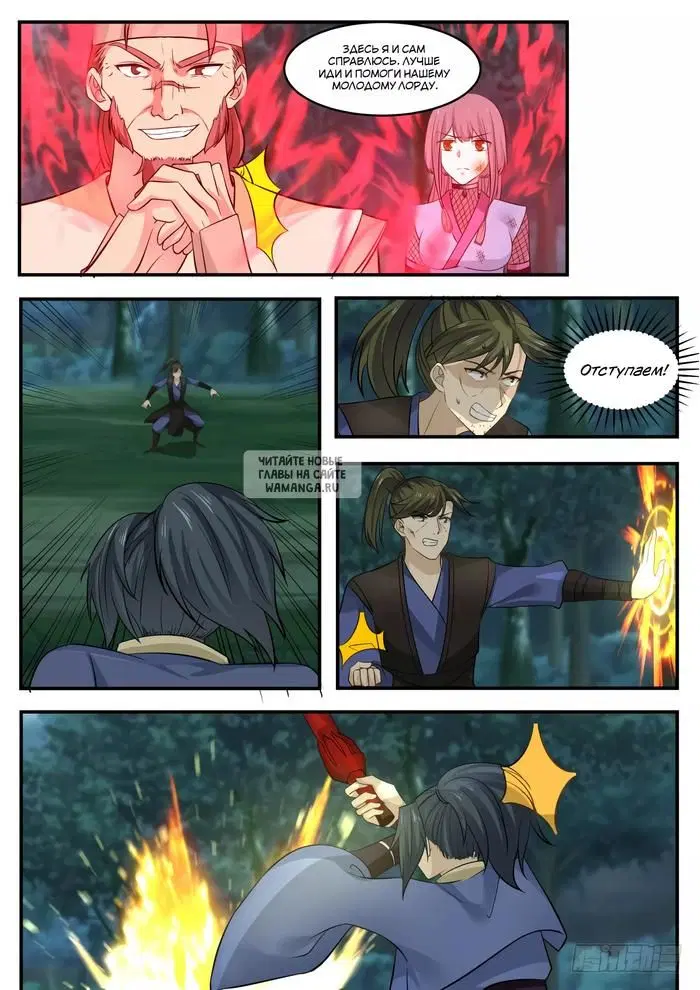 Page 11.000