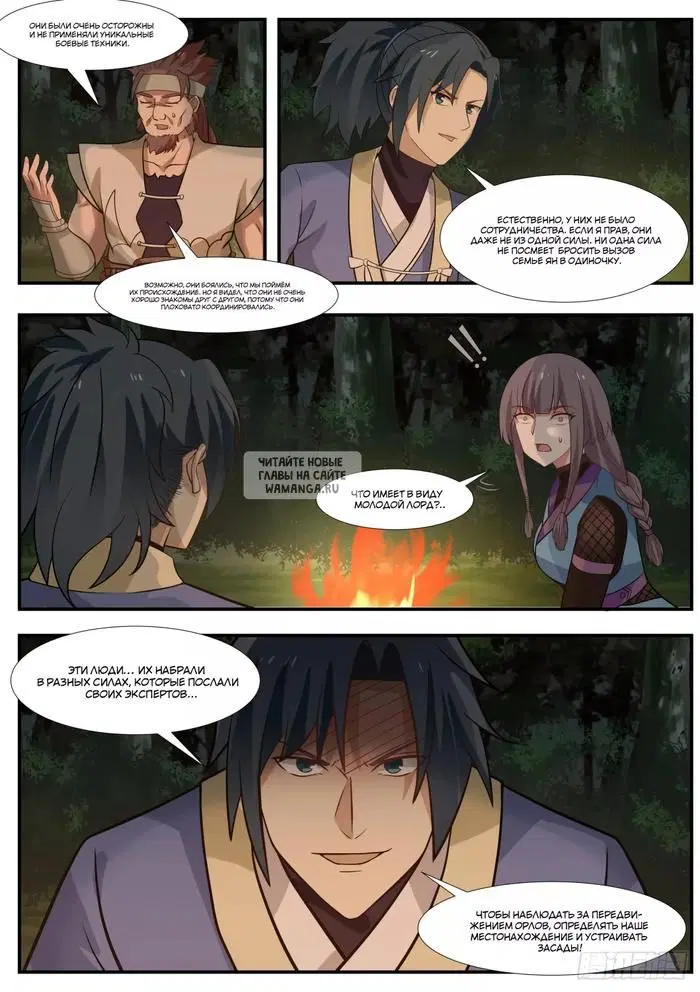 Page 11.000