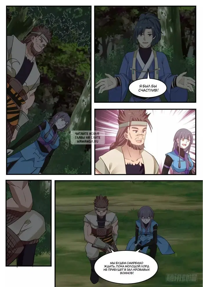 Page 11.000