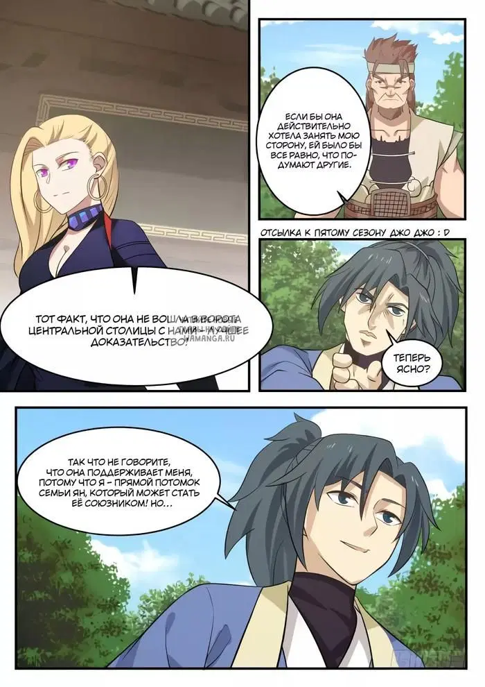 Page 11.000