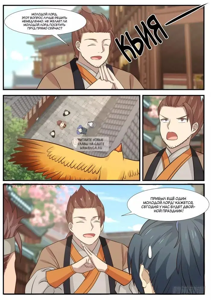 Page 11.000