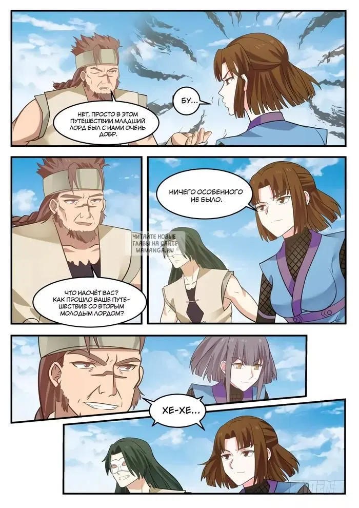 Page 11.000