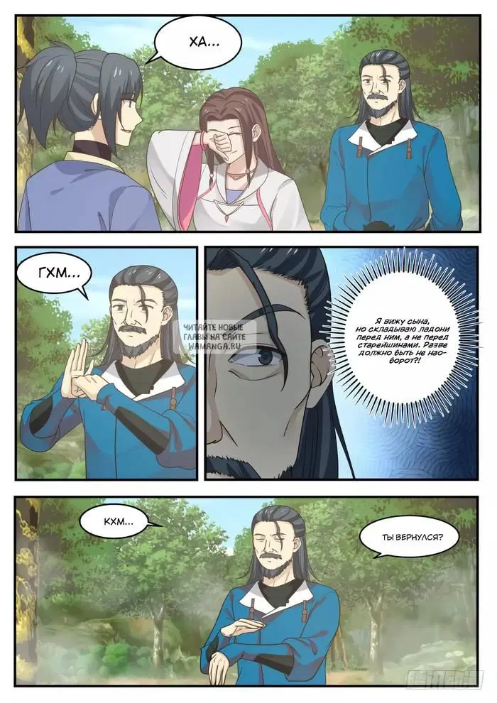Page 11.000