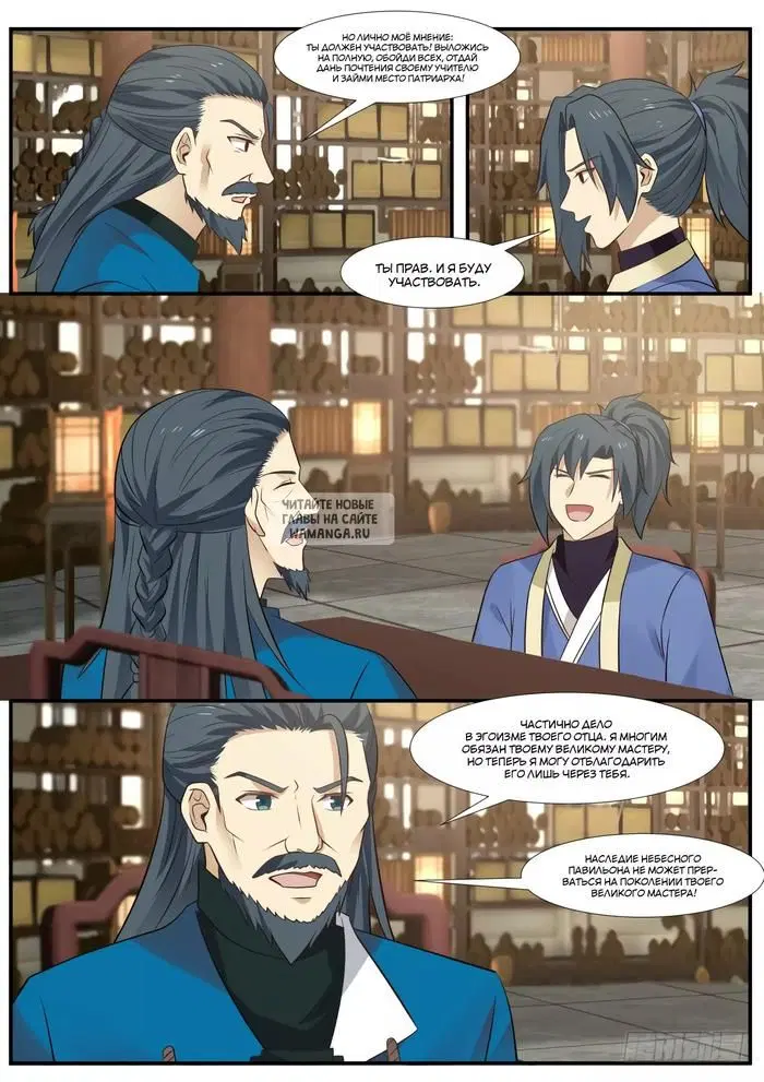 Page 11.000
