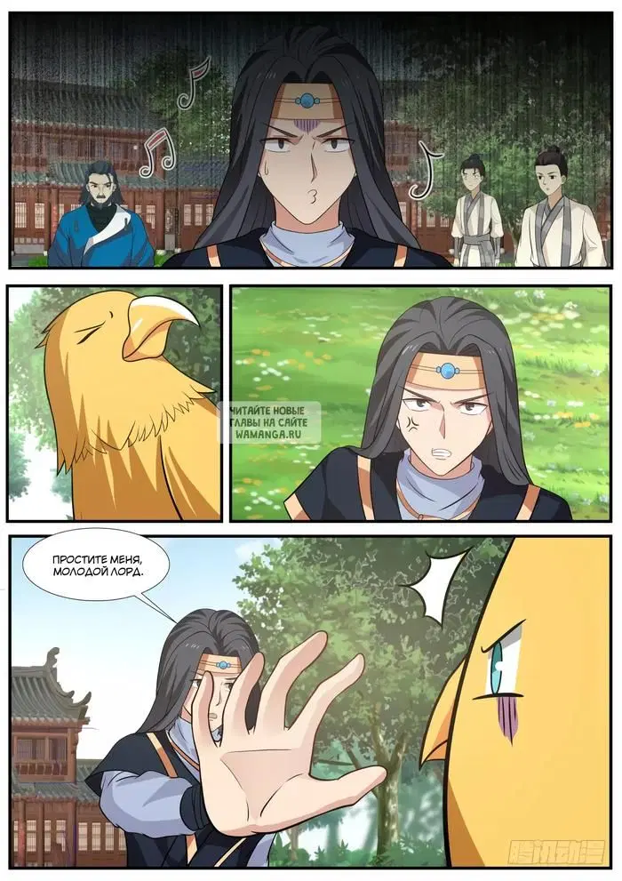 Page 11.000