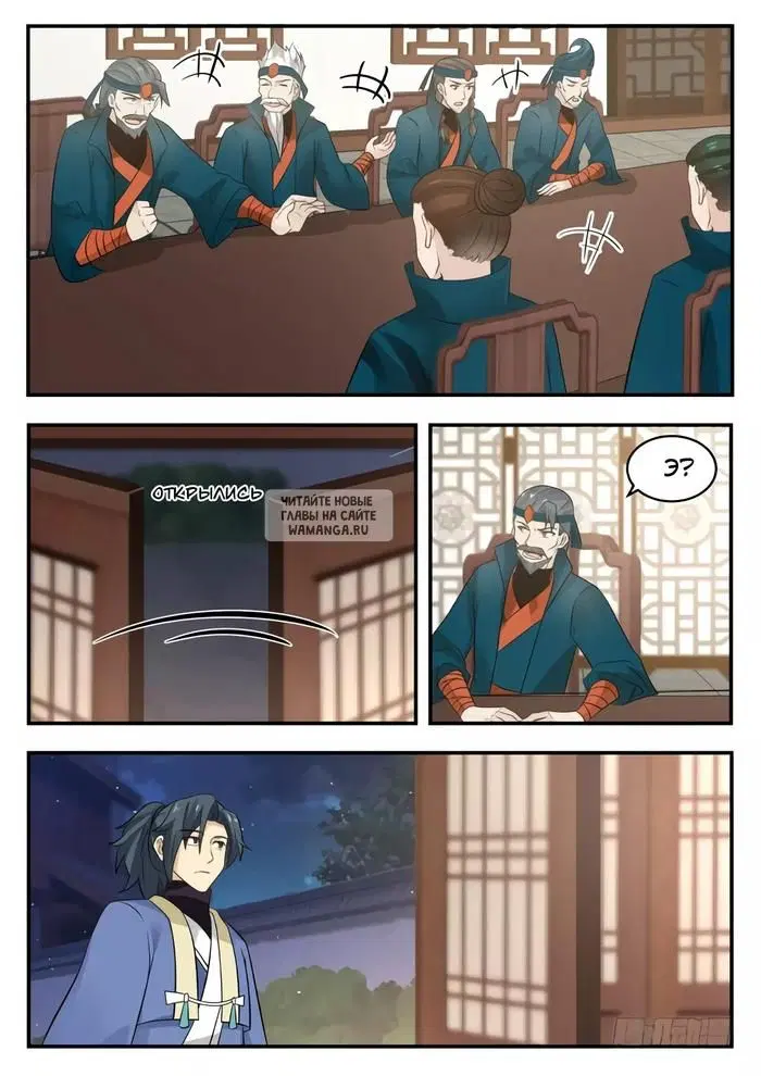 Page 11.000