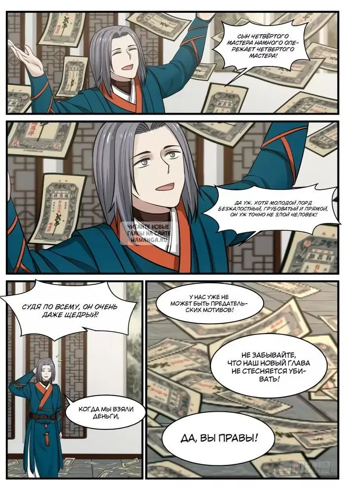 Page 11.000