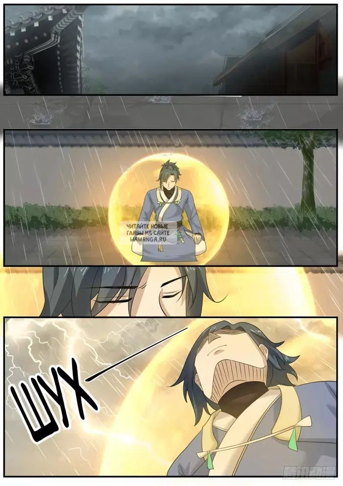 Page 11.000