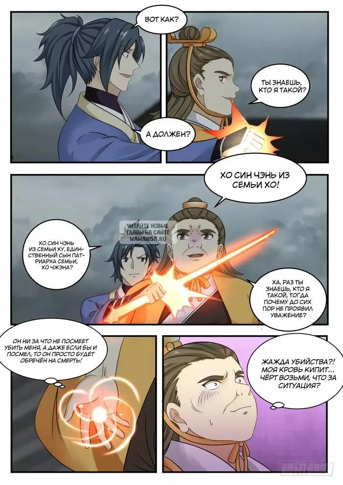 Page 11.000