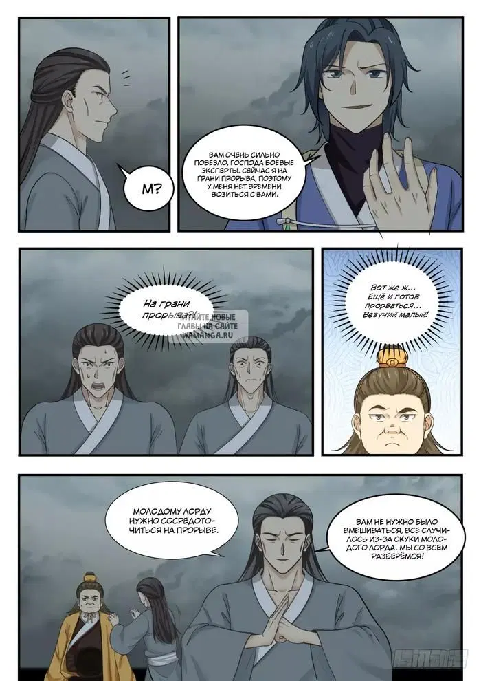 Page 11.000
