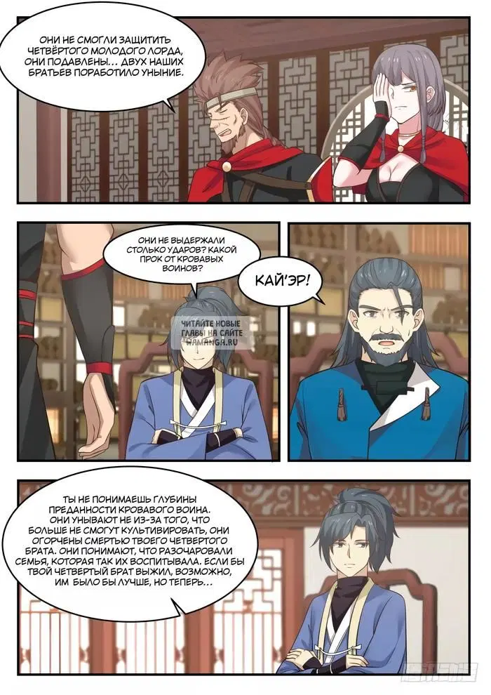 Page 11.000