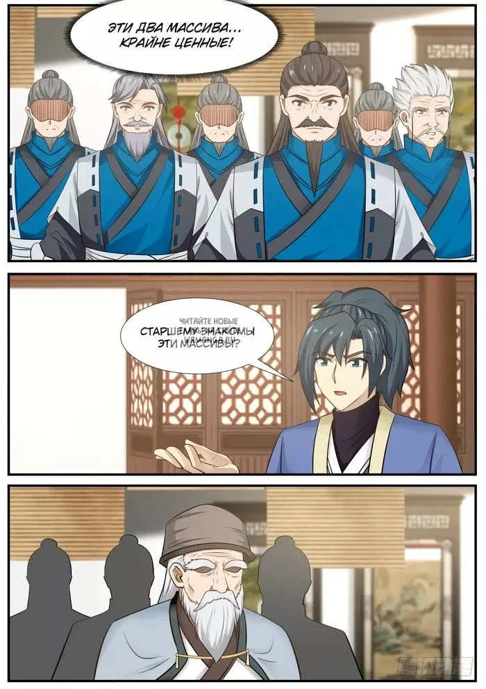 Page 11.000