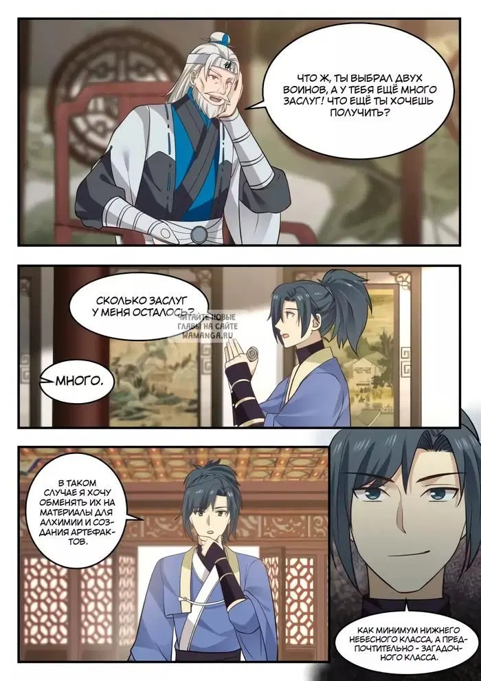 Page 11.000