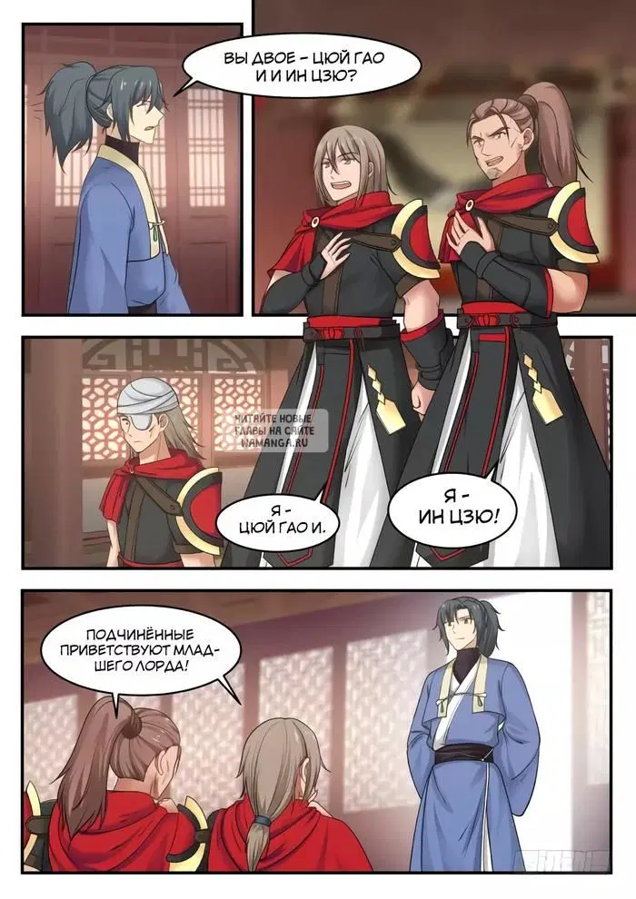Page 11.000