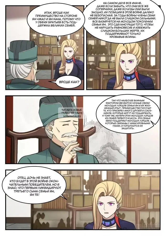 Page 11.000