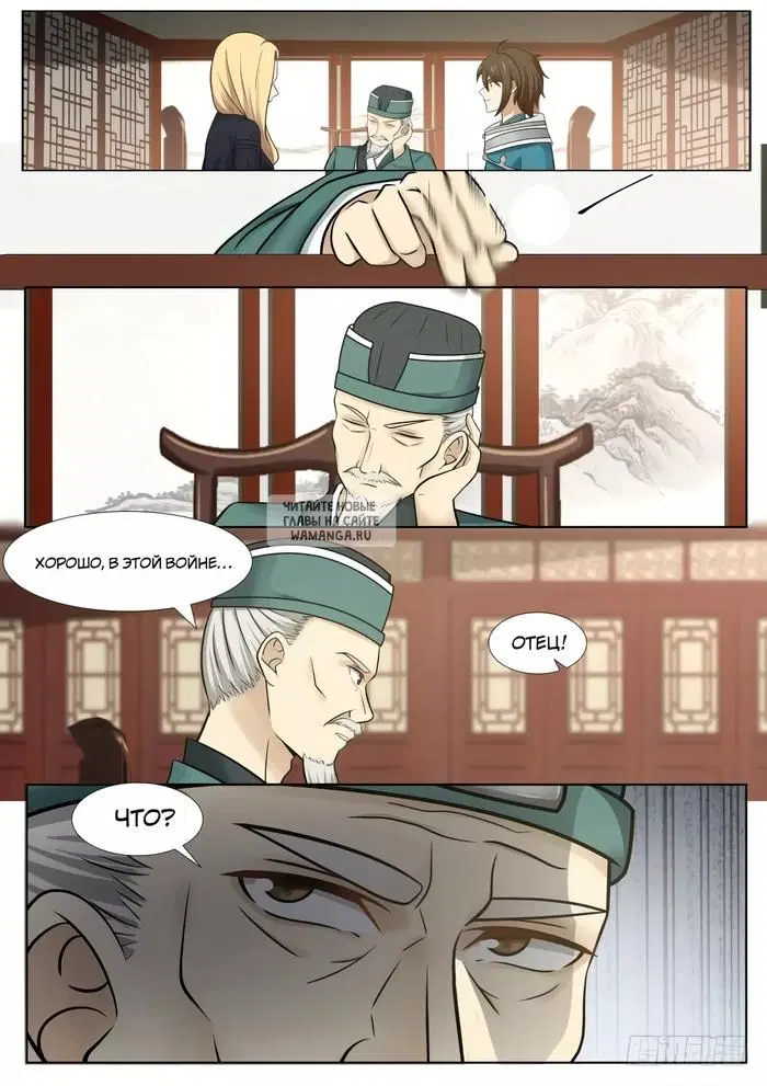 Page 11.000