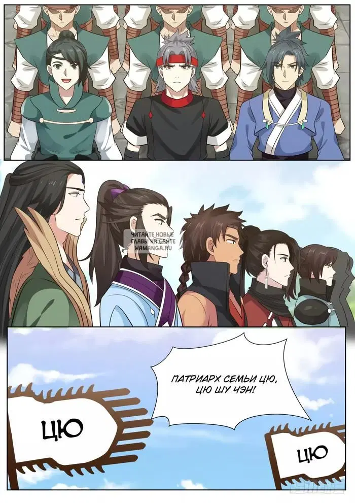 Page 11.000