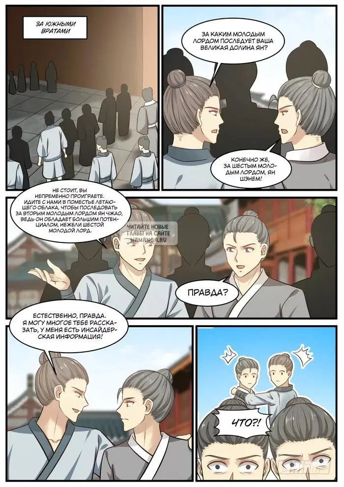 Page 11.000