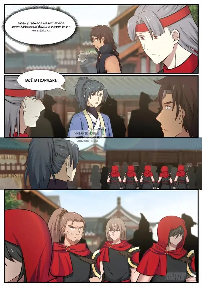 Page 11.000