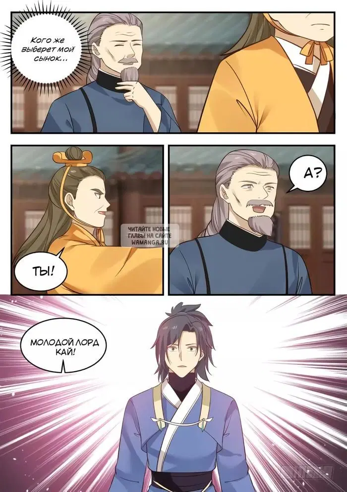 Page 11.000