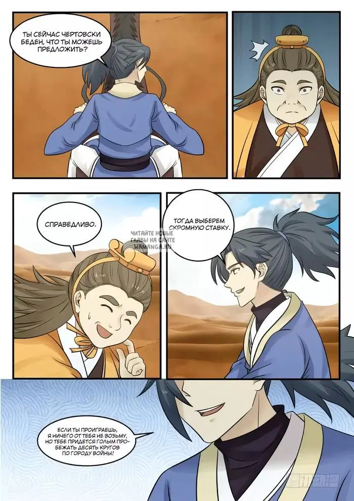 Page 11.000