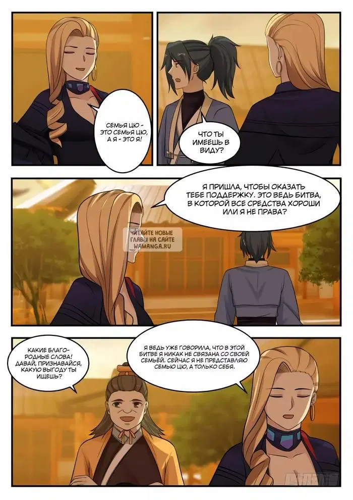 Page 11.000