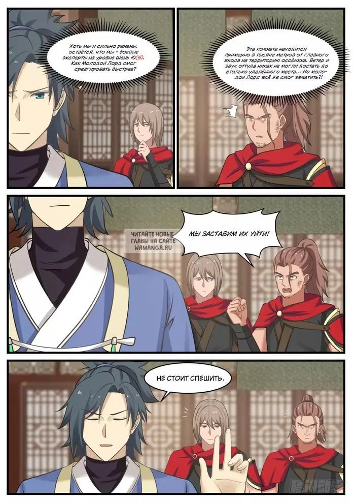 Page 11.000