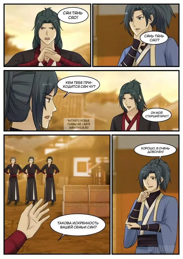 Page 11.000