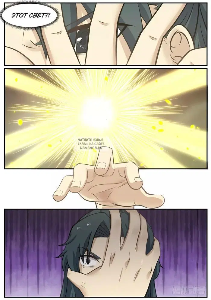 Page 11.000