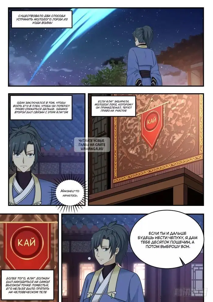 Page 11.000